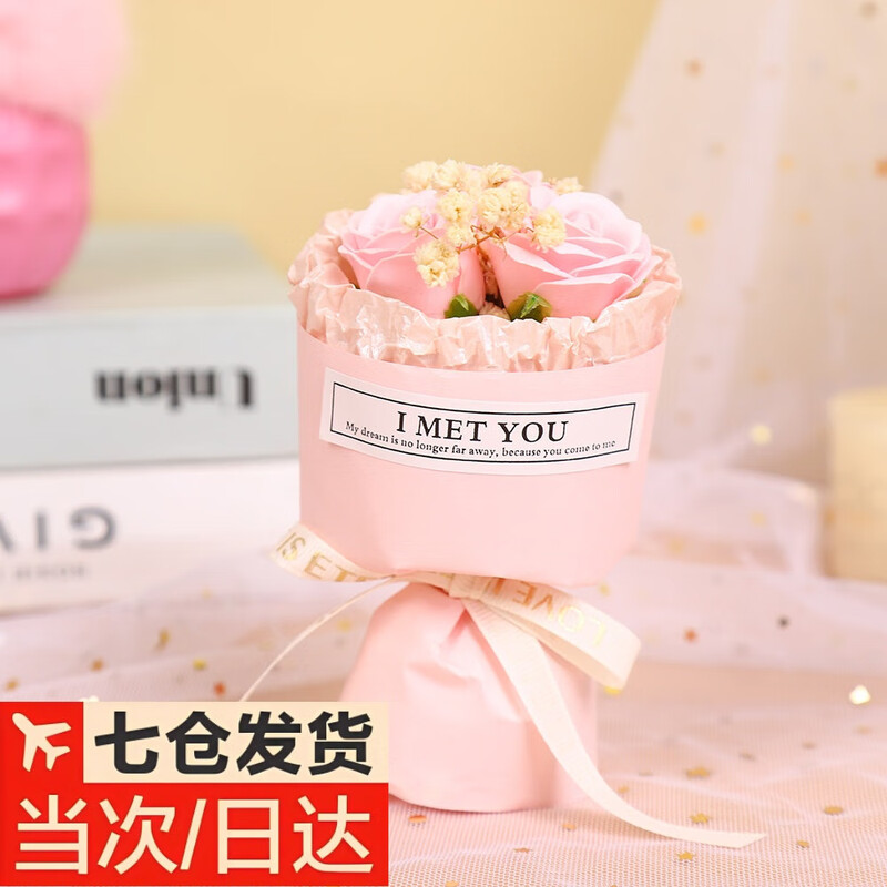 Wilkie pocket flower bouquet mini meet bouquet New Year's Eve gift roses dried flowers fake flowers immortal flowers three roses romantic princess pink