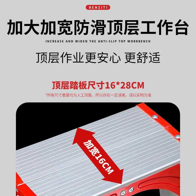 Zimai aluminum alloy herringbone ladder household ladder folding ladder thickened and bold multi-functional portable engineering warehouse climbing decoration ladder six-step ladder 2.2 meters fully reinforced