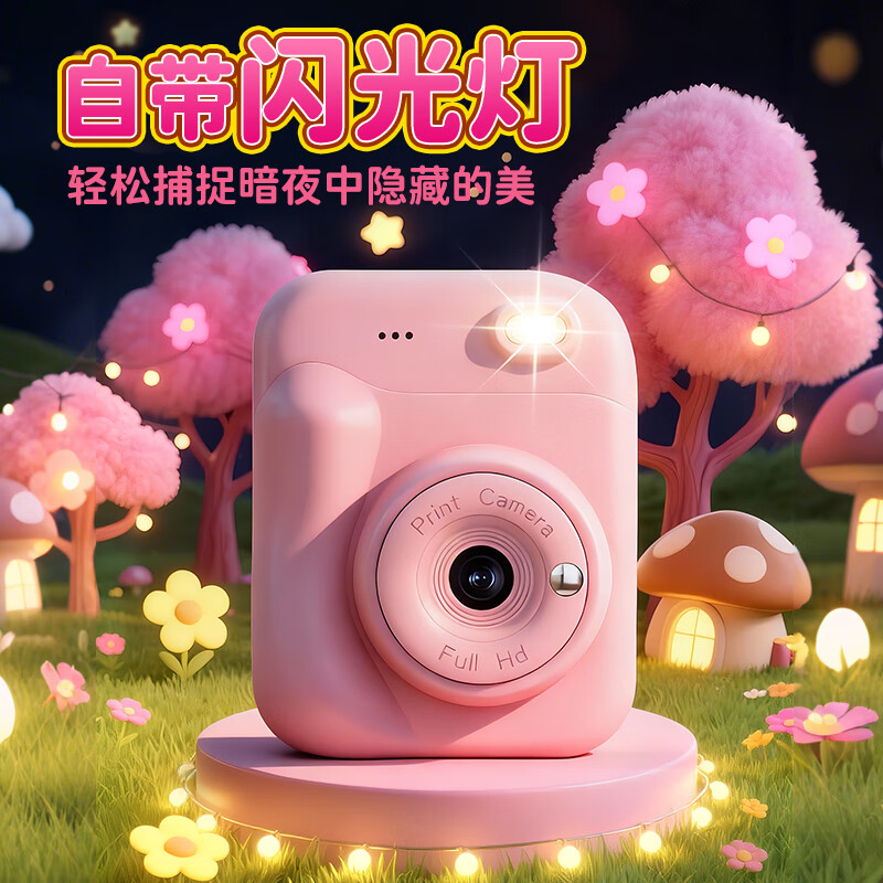 Love 100% low price on the whole network children's camera polaroid 3-12 years old student toys printable color photos digital camera boys and girls birthday New Year's Day New Year's Day gift new powder can print color photos + can take videos + 16G
