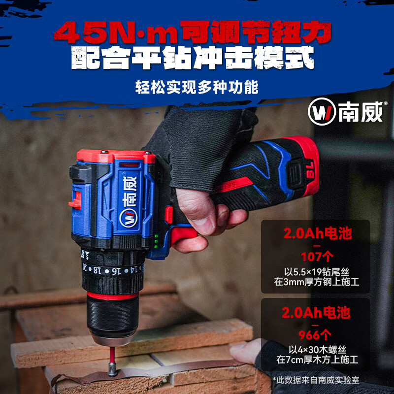 Nanwei Xiaojiang brushless rechargeable small steel cannon electric drill multi-functional lithium electric drilling electric drill household wall drilling hand drill 16V impact 2.0Ah two batteries