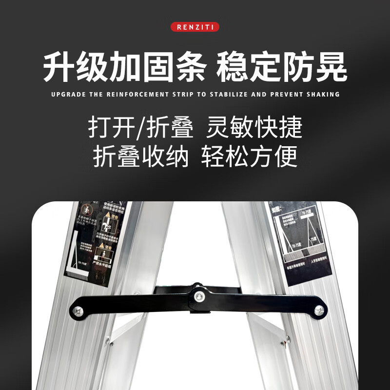 Zimai aluminum alloy herringbone ladder household ladder folding ladder thickened and bold multi-functional portable engineering warehouse climbing decoration ladder six-step ladder 2.2 meters fully reinforced