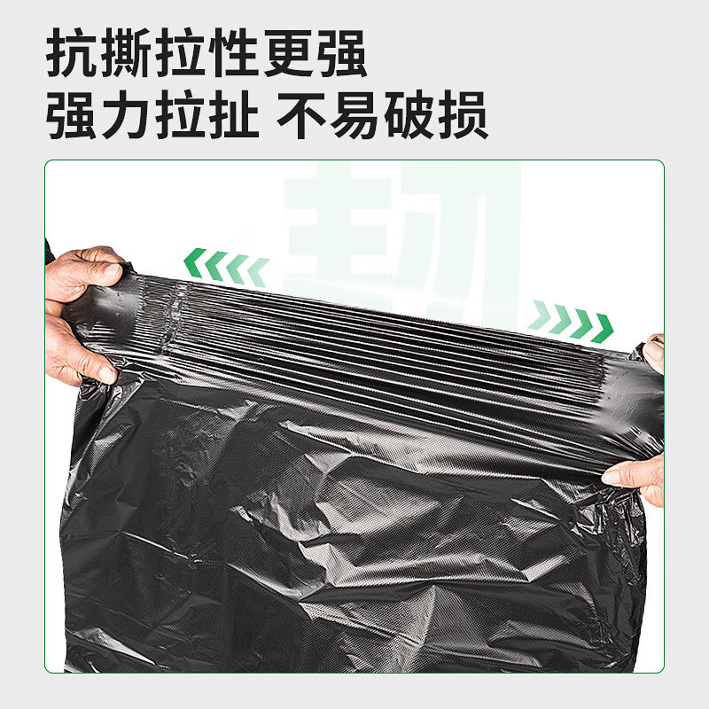 Jiang Tingke garbage bag thickened flat mouth black large garbage bag hotel catering sanitation property plastic garbage bag 45*50cm2.5 silk flat mouth type 100 pieces suitable for 10L trash can