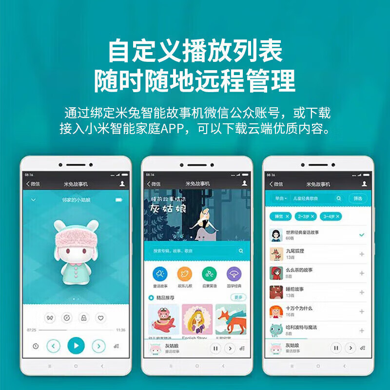 Xiaomi Story Machine Mi Rabbit Children's Enlightenment Early Education Machine Listening Story Player Children's Songs 3-6 Years Old Can Sing Mini Pink Mi Rabbit Mini Pink