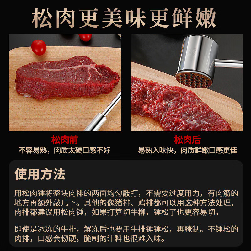WCZ German 304 stainless steel meat loosening hammer, kitchen household steak hammer, tender meat breaker tool, commercial beating standard meat hammer