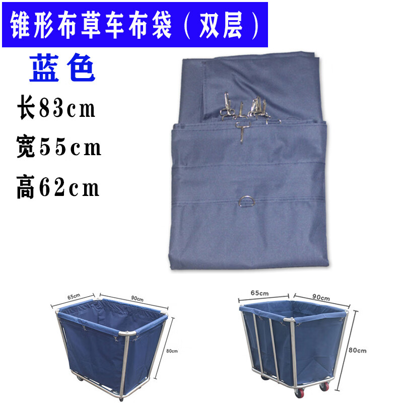 Stainless steel linen cart, hotel work cart, hotel storage cart, room service cart, room entrance cart, laundry cart, tapered double-layer linen bag blue, free shipping