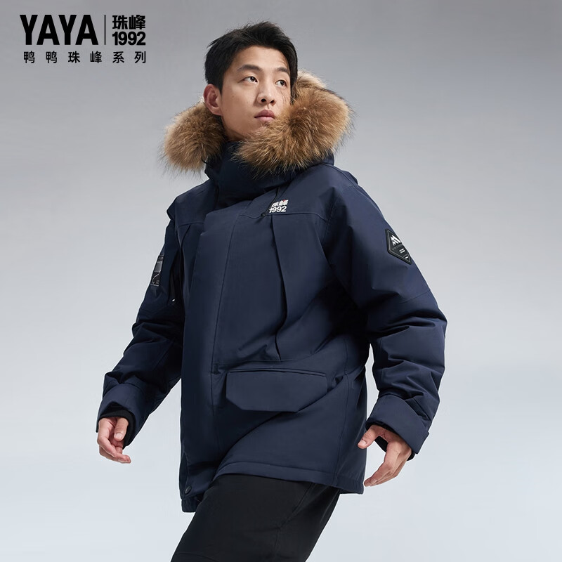 YAYA Wang Yibo's same style Everest series down jacket thickened winter couple style fur collar hooded warm jacket