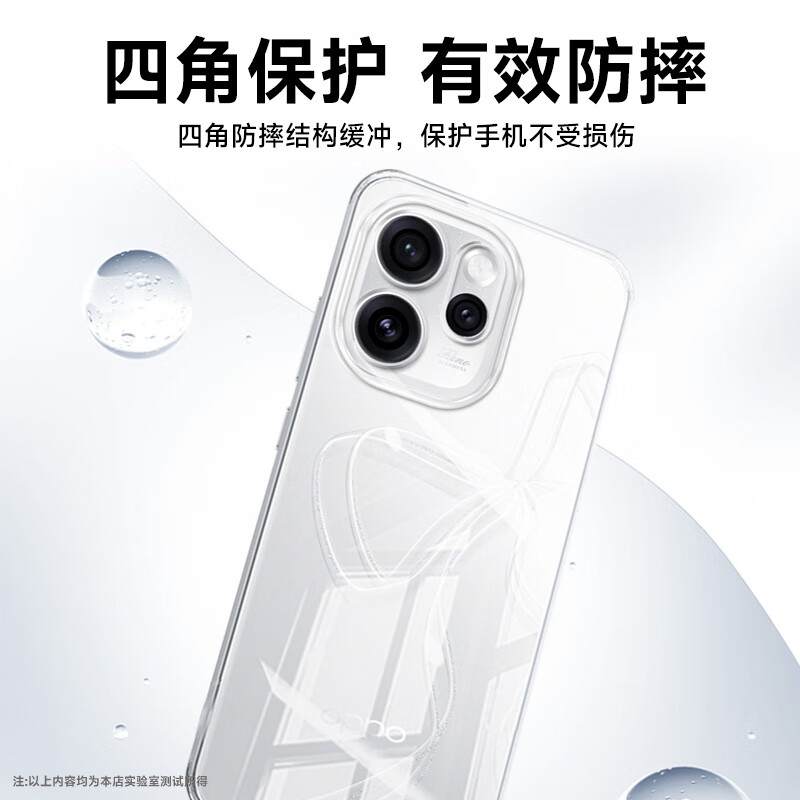 KOOLIFE is suitable for OPPO Reno15 mobile phone case protective cover reno15 mobile phone case lens all-inclusive simple skin-friendly transparent soft shell fades fingerprints outer back shell