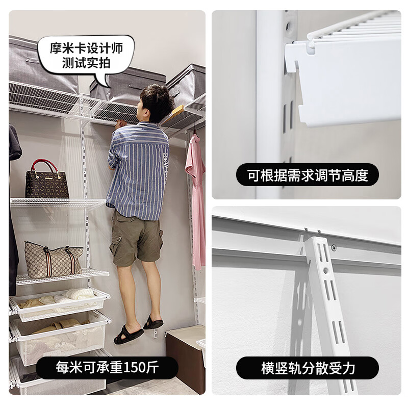 MOEACA Momika 0.7m metal wardrobe home bedroom simple small apartment corner small wardrobe open cloakroom 0.7m plan-1 (installation included)