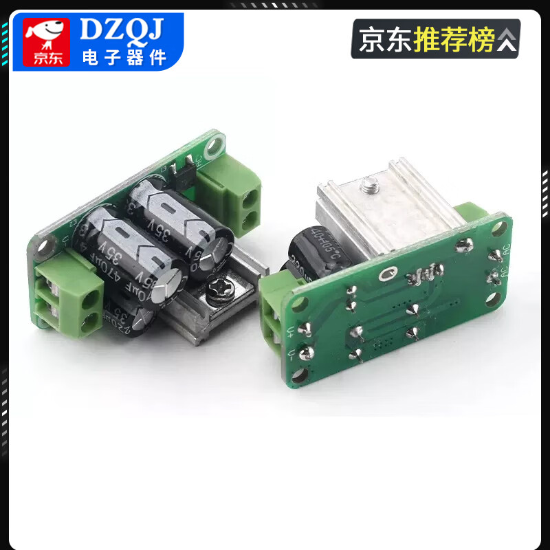 Regulated power supply module single 5/6/9/12/15/18/24V regulated power supply board rectifier filter board single power supply board AC-DC regulated power supply module (5V) No specifications