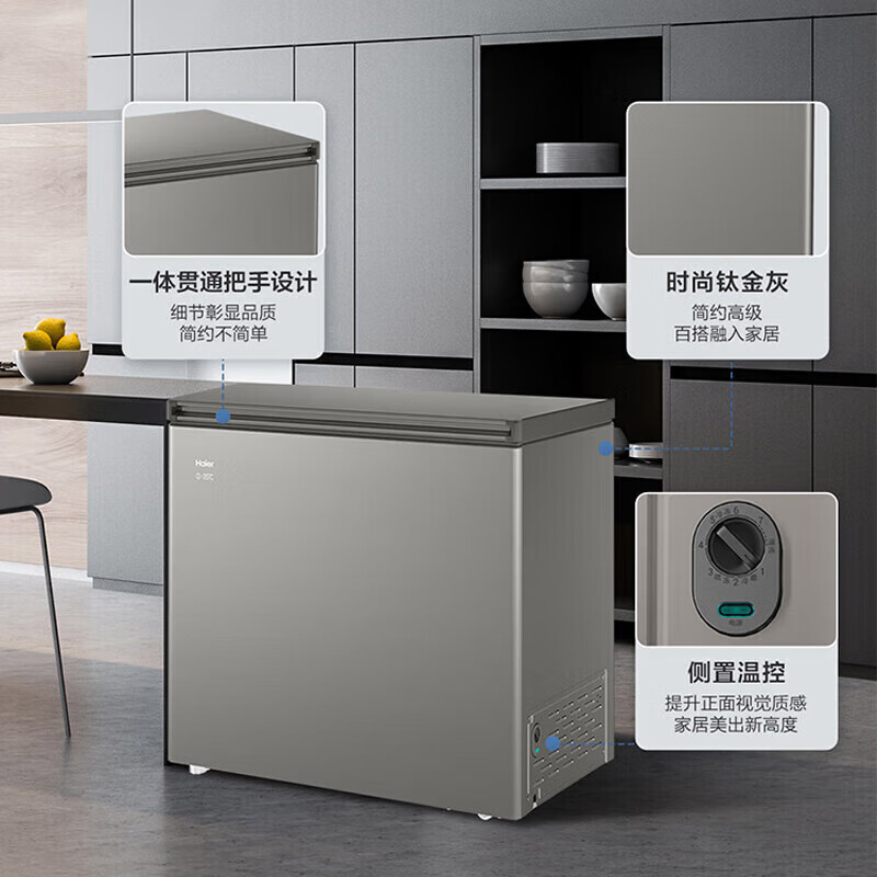Haier Freezer 100/143/201L Home Small Subzero -35 Degree Cryogenic Quick Freezing Frost Reduction 80% First Class Energy Efficiency Freezer Seafood Quick Freezing Cell Level Freezer Dark Gray 201L