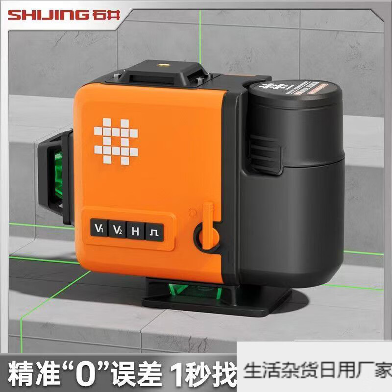 Shijing (SHIJING) Level Strong Light Outdoor Thin Line Automatic Leveling Green Light Mini Portable Line Caster Shijing E-commerce/6903/AT-101 Suspension Bracket/Shijing 16