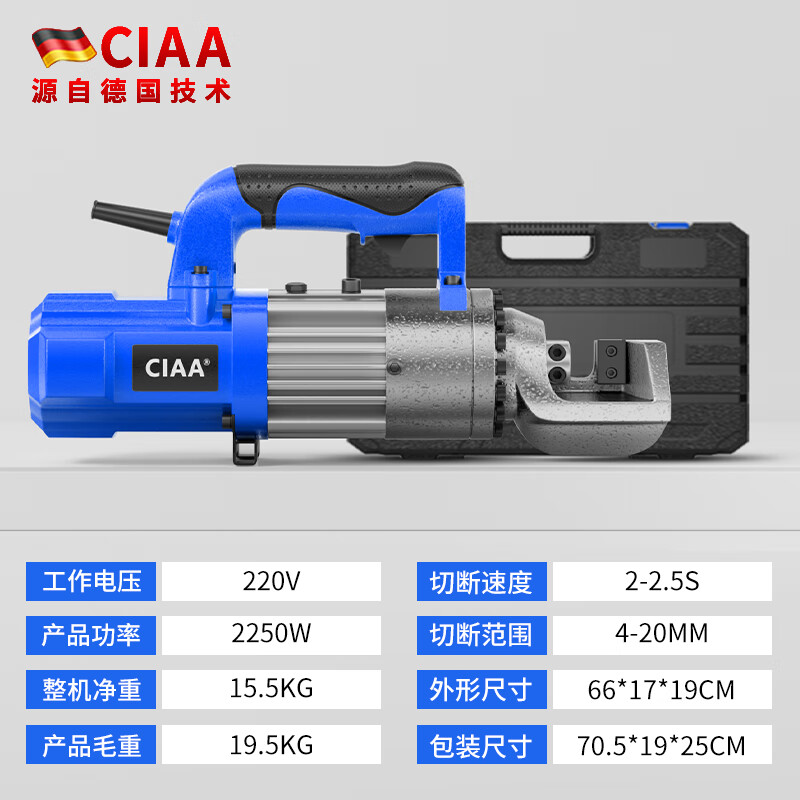 CIAA Germany Portable Rebar Cutting Machine Blade Handheld Hydraulic Electric Fully Automatic Rebar Straightening and Cutting Machine Portable (can cut 20MM steel bars) Free blade ready to use