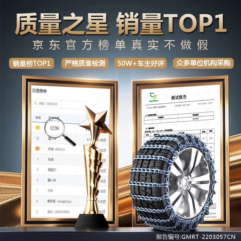 Yishi car anti-skid chains, SUV cars, fully surrounded by encrypted snow chains, tires, iron chains, off-road vehicle anti-skid artifacts 1142 series * extra thick and extra dense * 42 horizontal chains * same day delivery in central and northwest China