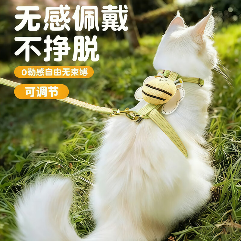 Bo Naling cat traction rope I-shaped cat rope harness, walking cat rope, cat rope vest, pet anti-breakaway, adjustable