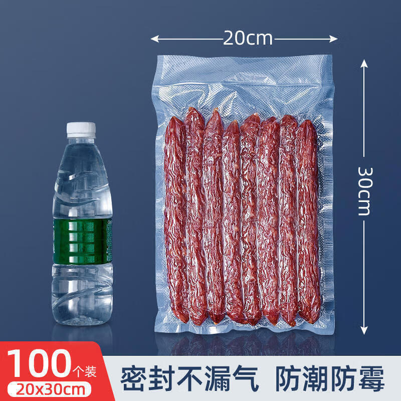 Jingdie 100 pieces mesh pattern vacuum bag vacuum food packaging bag vacuum plastic bag sealing compression bag 20cm*30cm 100 pieces recommended by the store manager