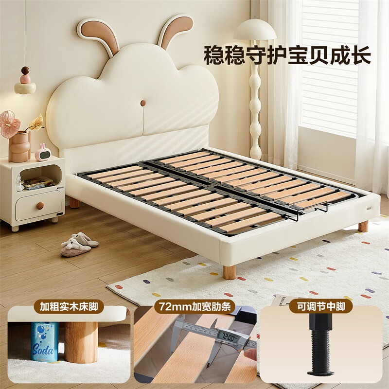 Quanyou Home Cream Style Soft Backrest Children's Bed Girls' 1.5m x 2m Small Apartment Second Bedroom Single Bed Princess Bed