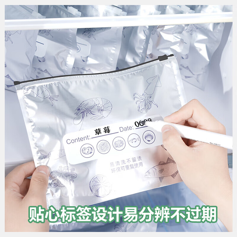Netno aluminum foil fresh-keeping bag food grade dense bag antibacterial ziplock bag refrigerator food refrigeration and freezer storage bag 99.9% antibacterial medium size 20 pieces