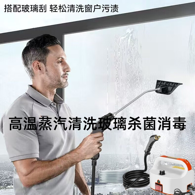Kenit High Temperature Steam Cleaner Car Air Conditioner Kitchen Range Hood High Pressure Household Cleaning Artifact White - Safety Upgrade Water and Electricity Separation Model + Whole House Cleaning Set