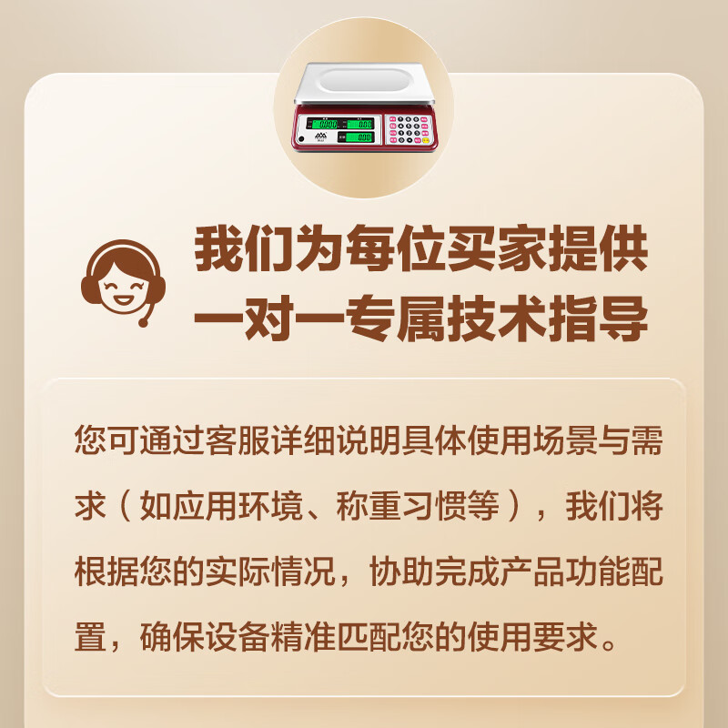 Xiangshan electronic scale commercial electronic bench scale kitchen scale high-precision gram weighing vegetable scale counting scale pricing food scale supermarket market bench scale ACS-30-JC-201