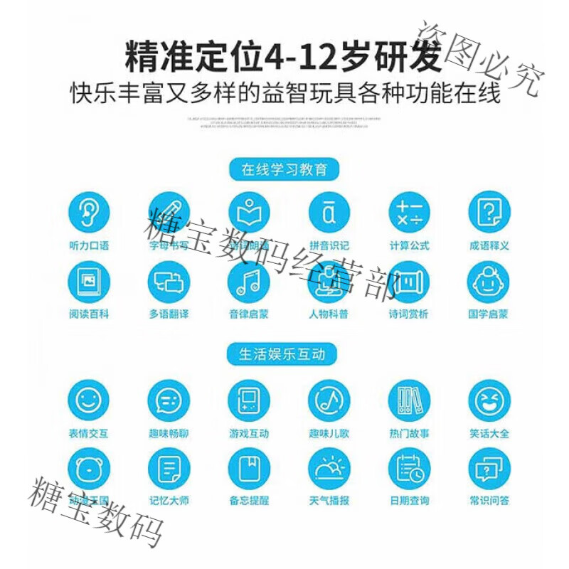 Brand new smart companion 1X intelligent robot children ai intelligent conversation early education machine accompanying learning machine for primary and secondary school students smart companion 1x robot white