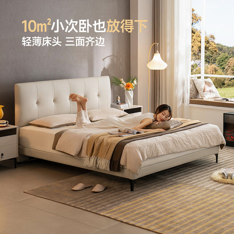 CHEERS modern cream style technology cloth small apartment soft bag ultra-thin bedside high foot bedroom double bed C560 white 1.5m