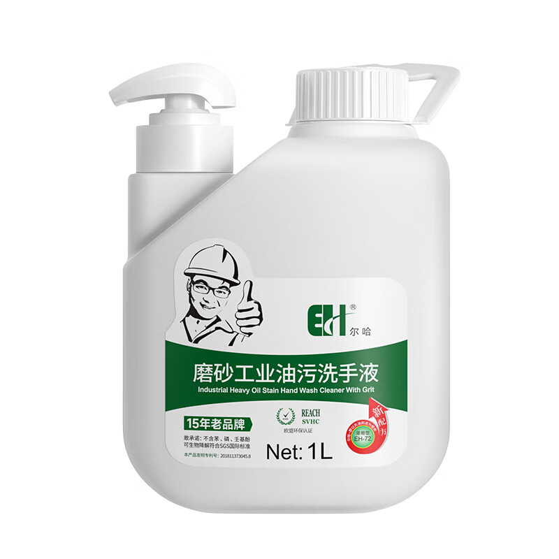 Erha EH-72 frosted particles industrial oil stain hand sanitizer sand sand car mechanic black hand oil stain hand sanitizer powder 1L 1L*1 bottle