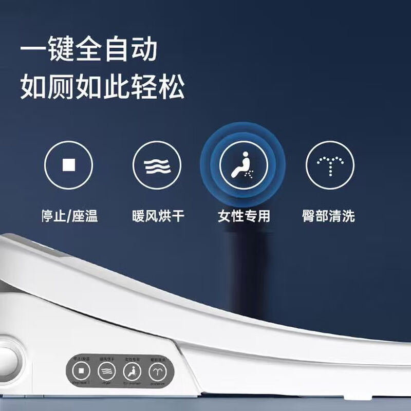 TOTO original smart toilet seat, fully automatic flip-up, instant flushing, heating and drying, toilet seat cover U V-shaped, top configuration, automatic flip-up + foam shield, U-shaped, door-to-door delivery + free removal + package installation