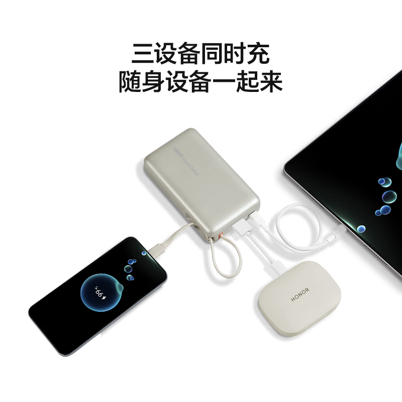 Honor personally selected power bank 100W with built-in cable version 20000mAh 3C certified, can be used on airplanes, can charge Honor Huawei, Apple phones and tablets, two-way fast charging, titanium gold
