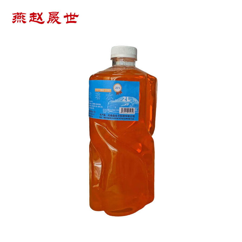 Yanzhao Shengshi glass water 2L -25 bottles