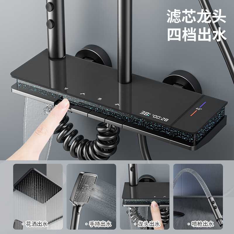 JOMOO shower head set all-copper supercharged smart constant temperature piano bathroom bathroom complete set of silicone nozzles water-coated gray-flagship large storage starry sky-constant temperature