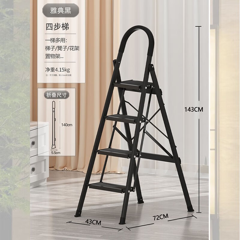 Magnesium midoli folding ladder aluminum alloy ladder multifunctional ladder climbing ladder straight ladder black 4 steps 1.4 meters