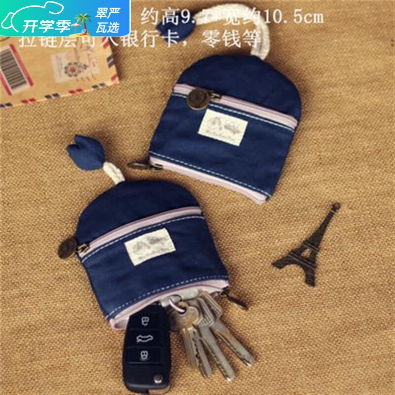 Ye Yu coin card key bag small large capacity multifunctional car key bag pull-out telescopic new model for women deep blue with cat** small two-leaf model