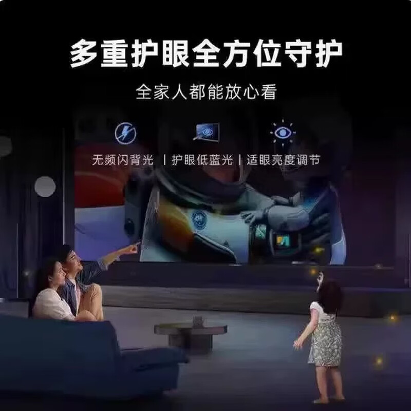 75-inch smart screen TV ultra-thin high-definition smart network wifi voice projection screen in the living room can be wall-mounted in the bedroom for eye protection 75 inches - length 146*height 86CM+ installed at home