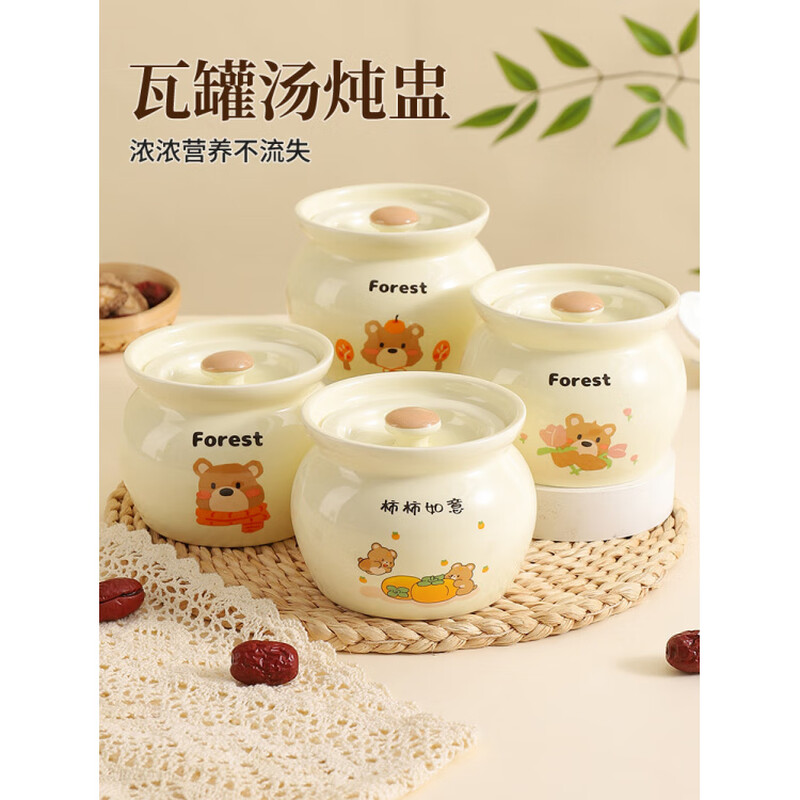 Fat Donglai's same style straight earthenware pot ceramic stew pot for one person, water-proof soup stew for home use, cream color Ruyi Bear + Flower Bear 400ml