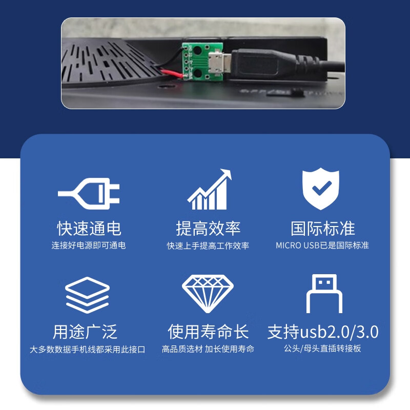 ZAVE usb female connector male min adapter board TYPE-C with line 2P female connector