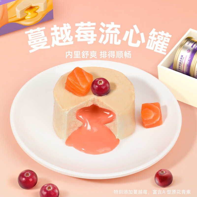 Weidangjia full-price liquid cans 85g*6 cans adult cat staple food canned cat snacks pet gifts birthday cake