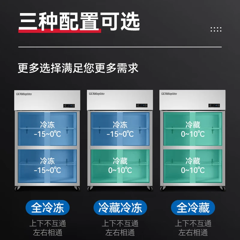 CHIGO commercial four-door refrigerator commercial freezer fruit and vegetable fresh cabinet catering hotel kitchen refrigerator commercial freezer large capacity copper tube commercial refrigerator air-cooled frost-free 920 liter four-door dual temperature left freezing and right refrigeration