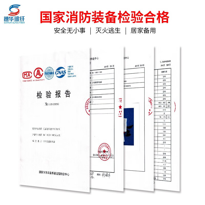 LNGA LANDGRE high-rise fire escape fire-proof cloak thickened cloak fire-proof clothing household silicone fire extinguishing fire blanket 1 meter silicone fire blanket nano grade