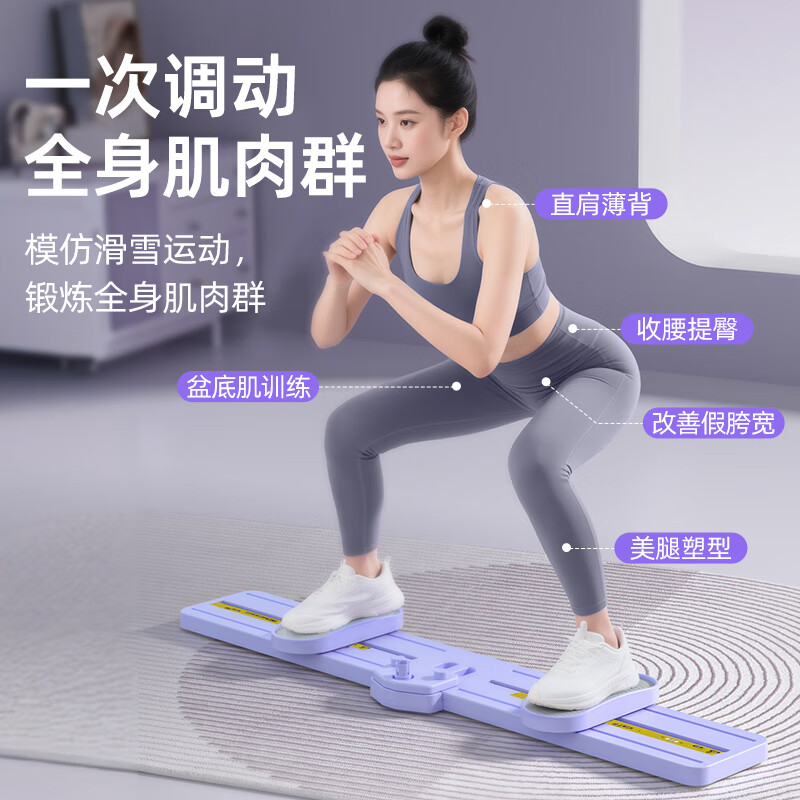 Oufanda pelvic floor muscle trainer, ski machine, leg exercise stretcher, leg training machine, postpartum female exercise leg clamp