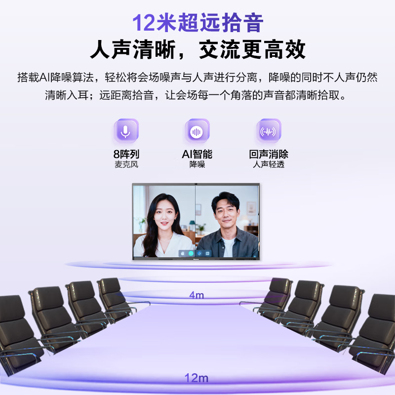 Hisense 98-inch conference tablet all-in-one touch screen 4K projection AI meeting minutes teaching training commercial TV 98XW5F dual system (I5) + mobile cart + screen projection