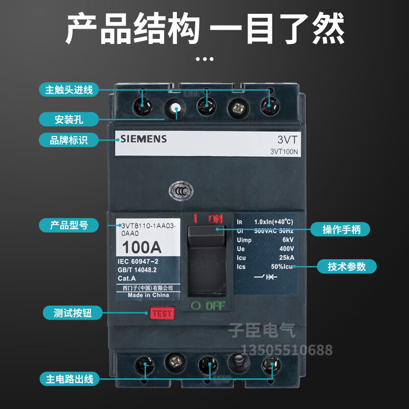 Siemens plastic case circuit breaker 3VT8216 8110 air switch 100A160A250A400A630A main switch 3VT863N_3P_25A