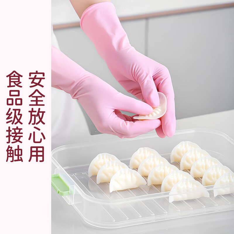 Good helper disposable nitrile gloves housework gloves washing dishes and vegetables antibacterial regular thickened L size white 30 pieces food grade