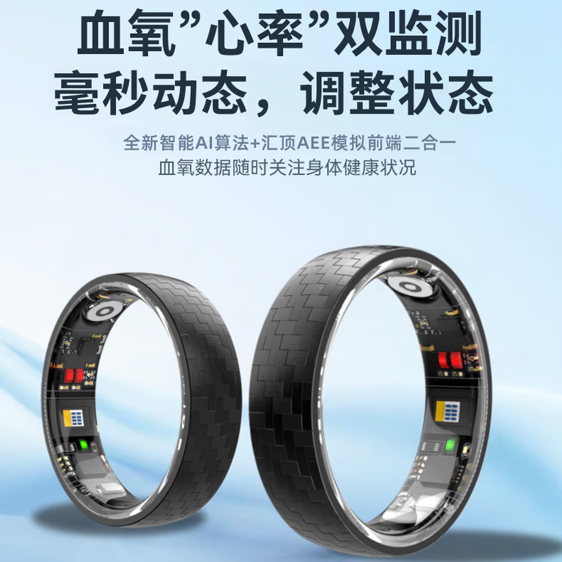 XIELEE 15-year-old brand High-precision smart ring | Blood sugar and blood pressure non-invasive health ring Measuring heart rate and blood oxygen sleep ring All-day multi-functional ring sports ring 15th generation carbon fiber Accurate blood sugar, blood pressure, uric acid and blood lipids Dynamic trend No. 13 (diameter 22mm, finger circumference 70mm)