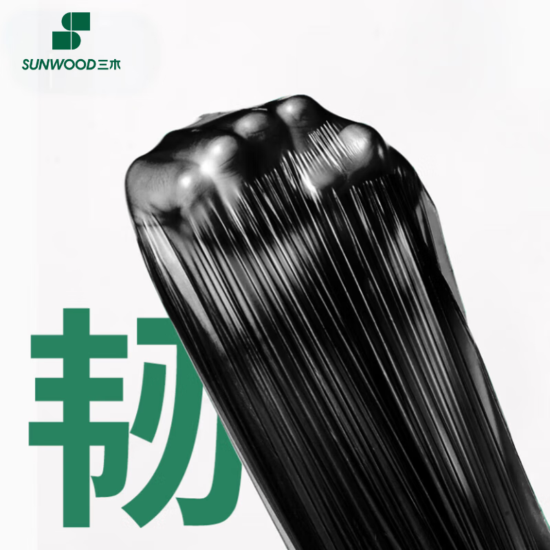 Sanmu Stall Restaurant Canteen Special Garbage Bag Kitchen Wet Waste Hotel Restaurant Disposable Plastic Bag Drawstring 60*70cm Black 50 pieces/pack Suitable for 10L trash can