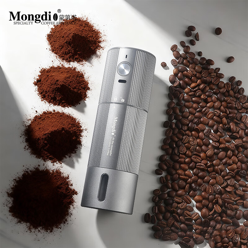 Mongdio bean grinder electric coffee bean grinder portable coffee machine rechargeable steel core grinder T2 electric bean grinder-silver seven-star knife cone