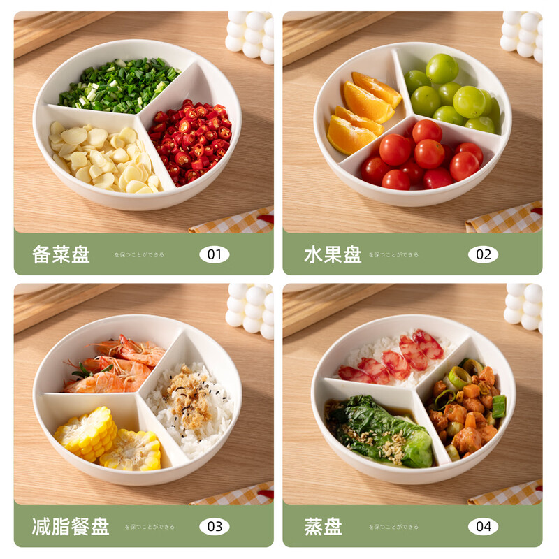 Newair ceramic rice cooker inner steamer, three-compartment steaming tray, round baby food supplement, one-pot steaming wok, steaming bowl drawer, steamed vegetables in one pot, ceramic three-compartment steaming tray, diameter 19CM - high model, no specifications