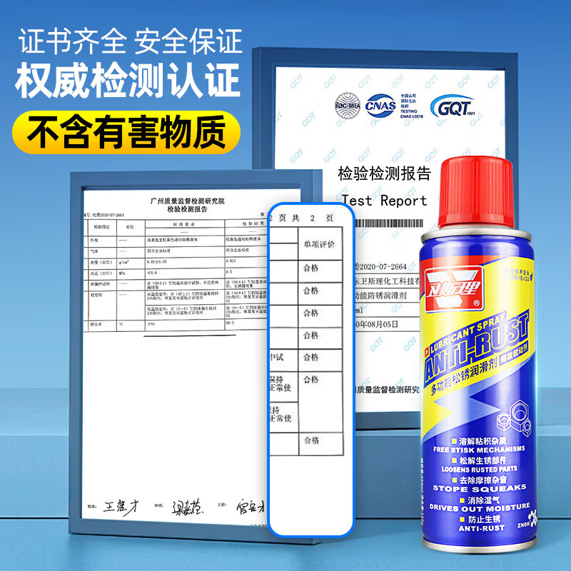 Wesley multifunctional screw door and window door shaft chain lock core loose rust lubricant to eliminate abnormal noise electrical appliance cleaning oil three-in-one effect rust removal and anti-rust lubrication three-in-one 6 bottles 280ML