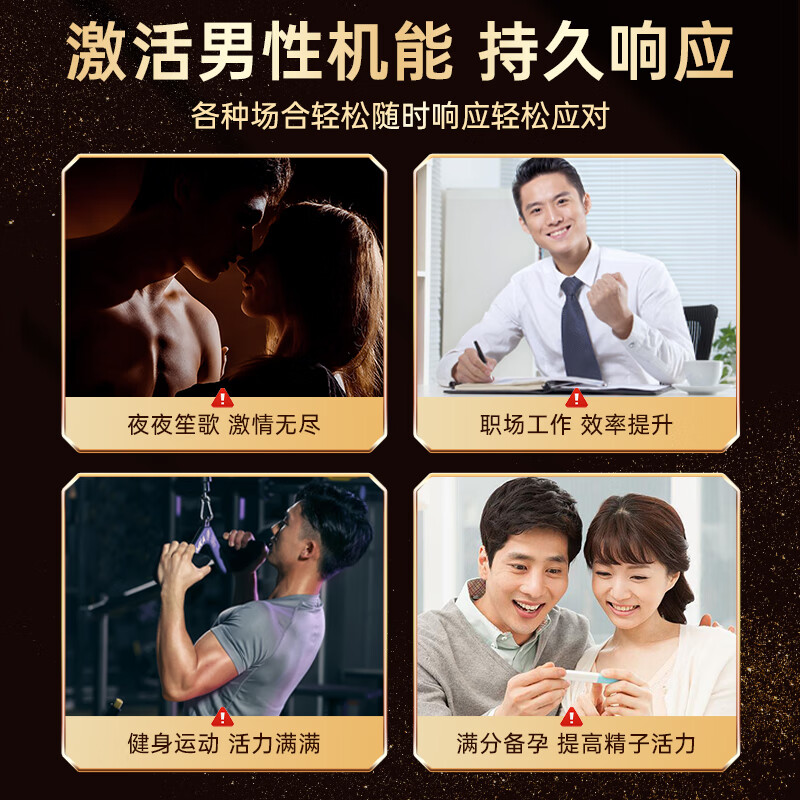 Tongrentang Ginseng, Deer Antler, Maca Tablets, Polygonatum Polygonatum, Adult Men's Delayed Long-lasting Preventing Ejaculation, andrology special medicine is used in the inner court.