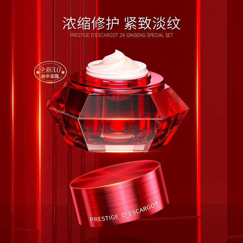 It's skin 2X red ginseng and snail moisturizing cream set 60ml anti-wrinkle and lightening fine lines imported from Korea set New Year's gift