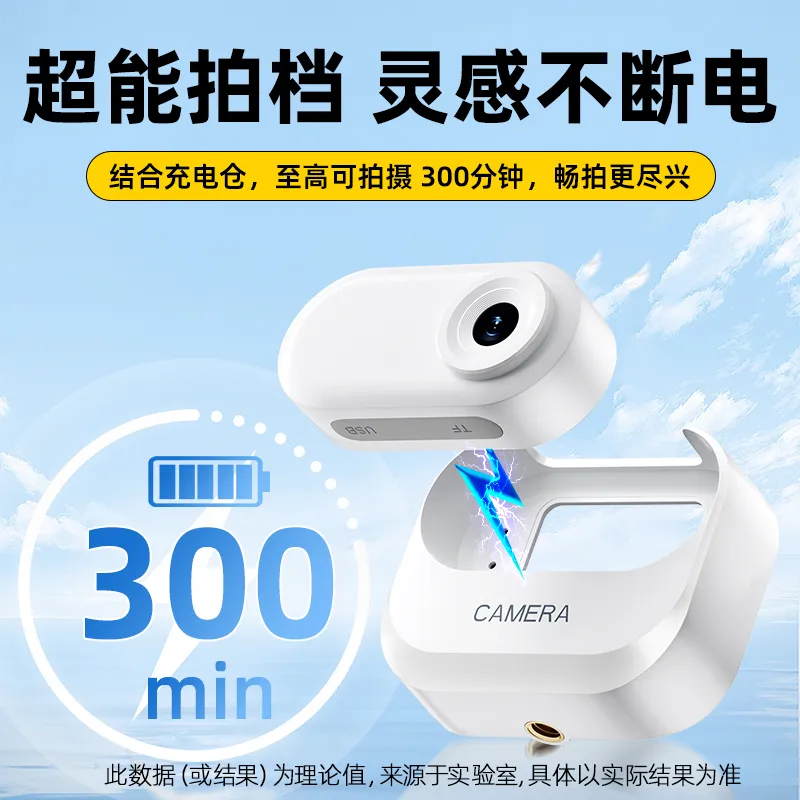 Black Cat Diary DM10 Thumb Camera Magnetic Cycling Recorder Sports Selfie HD Sports Camera Electric Motorcycle Recorder Cycling Pocket Small Camera Vlog Artifact